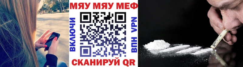 Где купить наркоту Карачаевск Alpha PVP МЕФ Кокаин Амфетамин МЕТАМФЕТАМИН ГАШ МАРИХУАНА