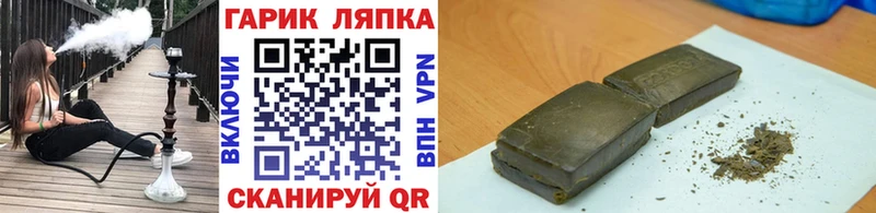 Кодеин Карачаевск