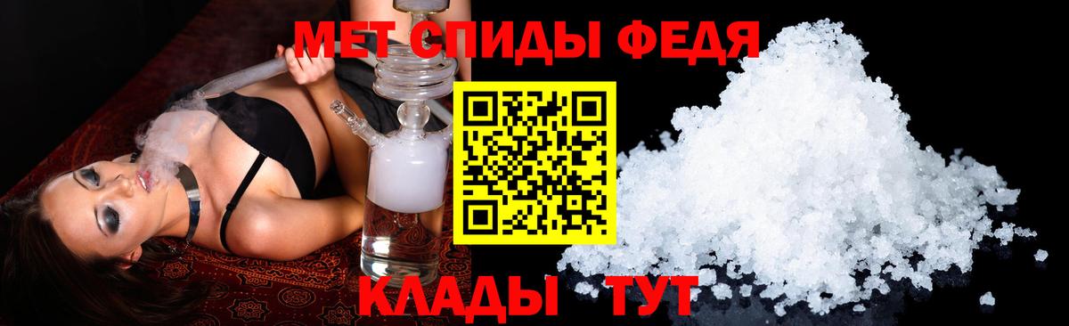 АМФ 98% Карачаевск