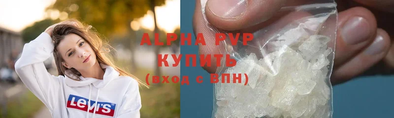 A-PVP СК КРИС  наркошоп  ссылка на мегу как войти  Карачаевск 