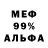 МЕТАДОН VHQ Sakadai