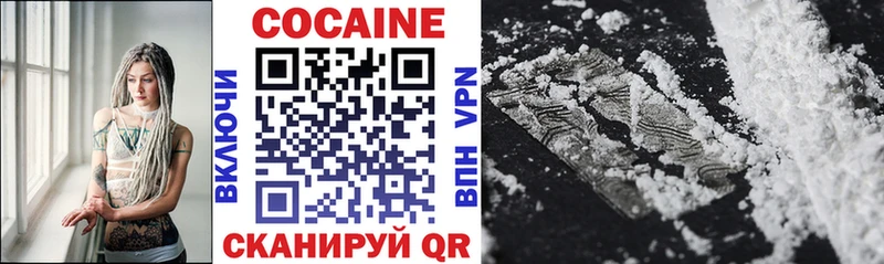 COCAIN Fish Scale Карачаевск