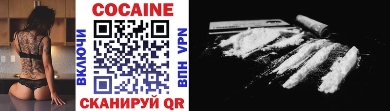 COCAIN Боливия Карачаевск