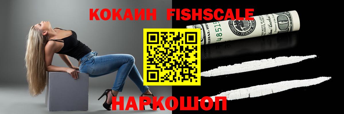 Cocaine Боливия  Вход с VPN  Cocaine 98%  Карачаевск 