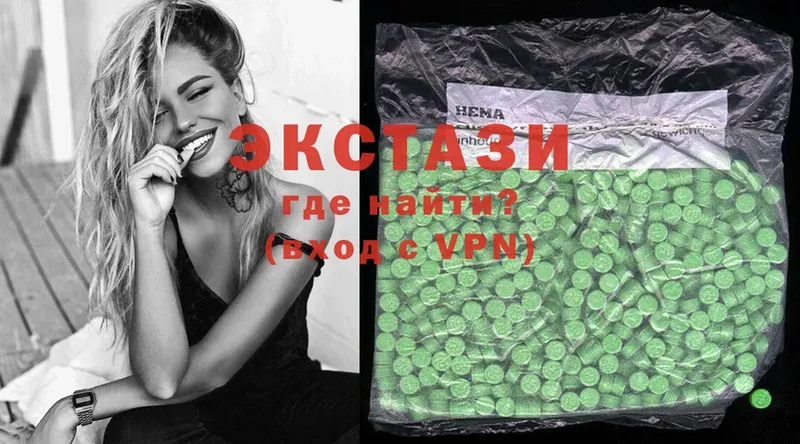 МЕГА ТОР  Карачаевск  Ecstasy mix  купить наркоту 