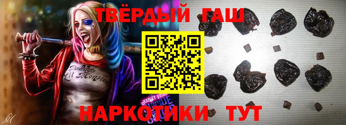 Alpha PVP  ГАШ  Вход с VPN  Кокаин  Карачаевск  МАРИХУАНА  CBD масло  Меф  Ешки 