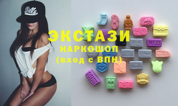 марки nbome Михайловск