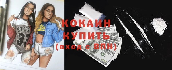 кокаин VHQ Михайлов