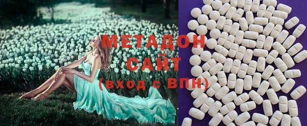 кокаин VHQ Михайлов