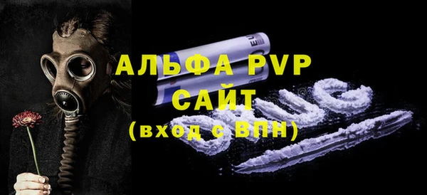 кристаллы Михайловка