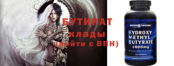 кокаин VHQ Михайлов