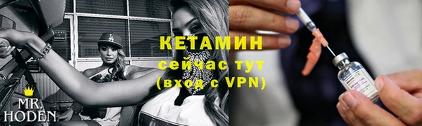 кокаин VHQ Михайлов