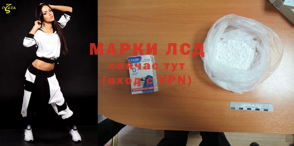 марки nbome Михайловск