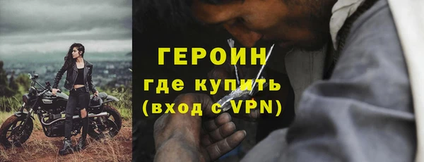 кристаллы Михайловка