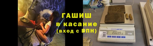 марки nbome Михайловск