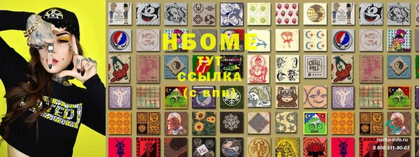 марки nbome Михайловск
