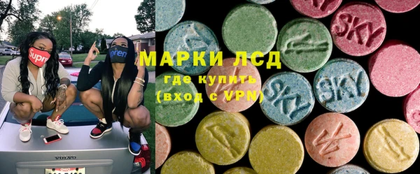кристаллы Михайловка