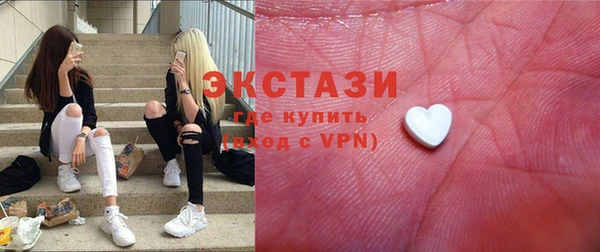 кристаллы Михайловка