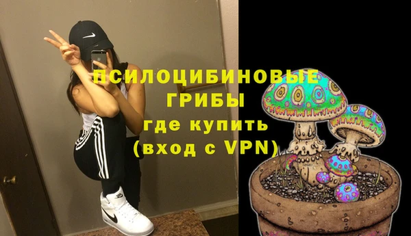 марки nbome Михайловск