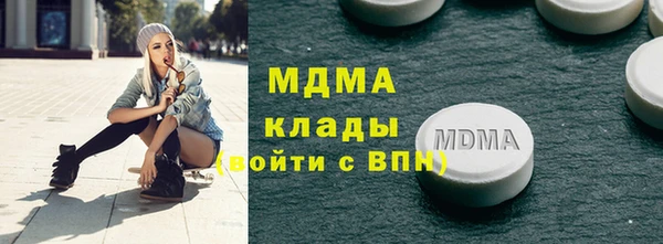 кристаллы Михайловка