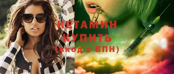 кристаллы Михайловка