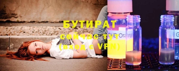 mix Медногорск