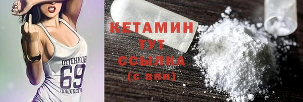 кокаин VHQ Михайлов