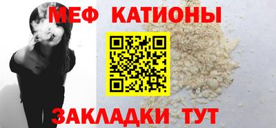 альфа пвп Гай
