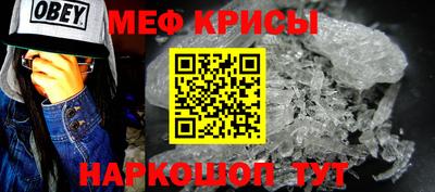 альфа пвп Гай