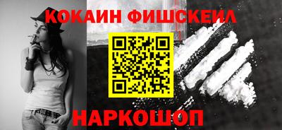 кокаин VHQ Гагарин