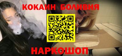 кокаин VHQ Гагарин