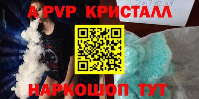кокаин VHQ Гагарин