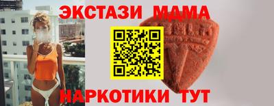 альфа пвп Гай