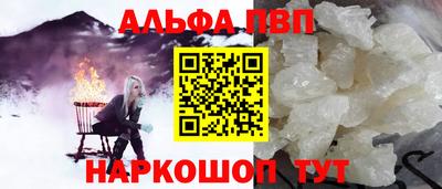 кокаин VHQ Гагарин