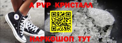 герыч Гатчина