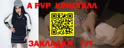 гашик Донецк
