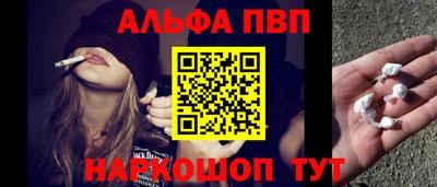 героин Азнакаево
