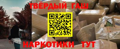 герыч Гатчина
