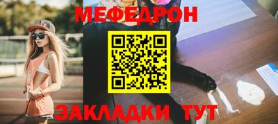 альфа пвп Гай