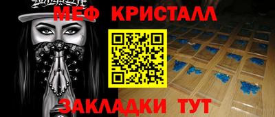 альфа пвп Гай