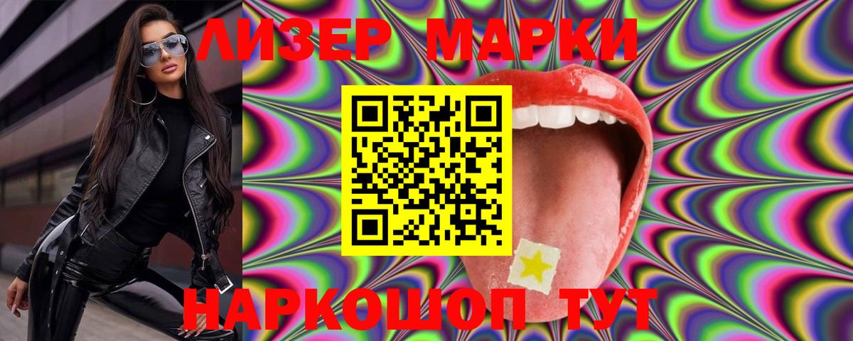 ЛСД экстази ecstasy  LSD-25 экстази  Вход с VPN  Карачаевск  ЛСД экстази ecstasy 