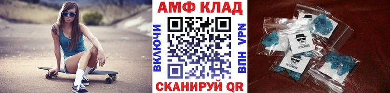 Первитин мет  где можно купить наркотик  Карачаевск 