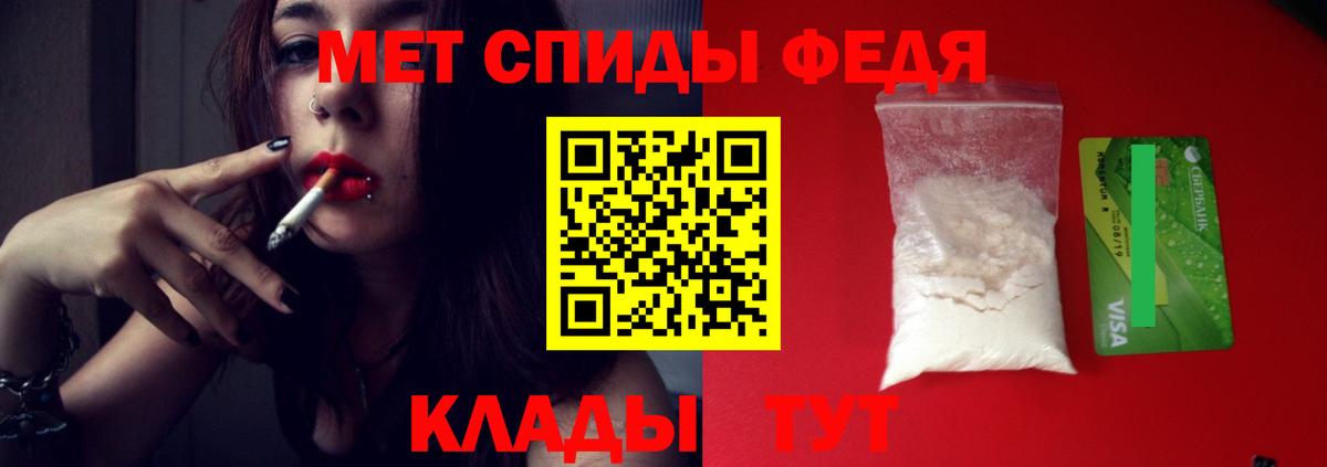 Первитин Декстрометамфетамин 99.9%  Первитин  Вход с VPN  Карачаевск  Первитин Декстрометамфетамин 99.9% 