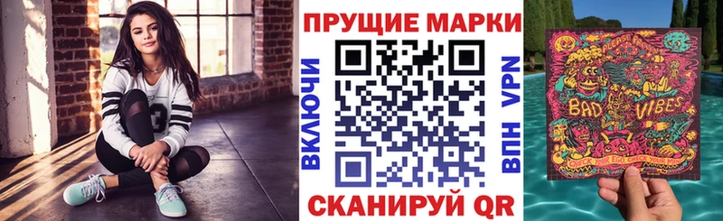 Наркотические марки 1500мкг  KRAKEN как зайти  Карачаевск 