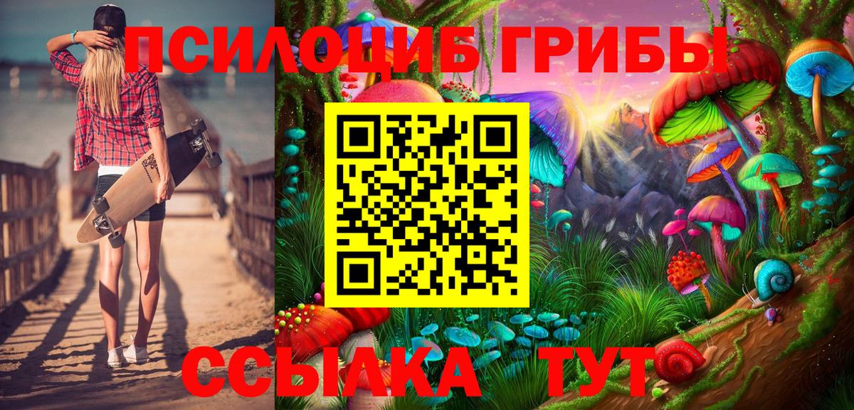 ГАШИШ Карачаевск
