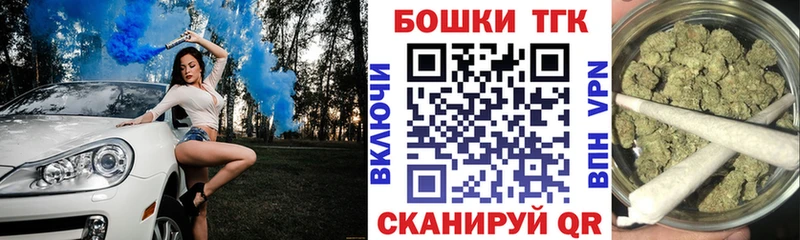 Канабис планчик  Карачаевск 