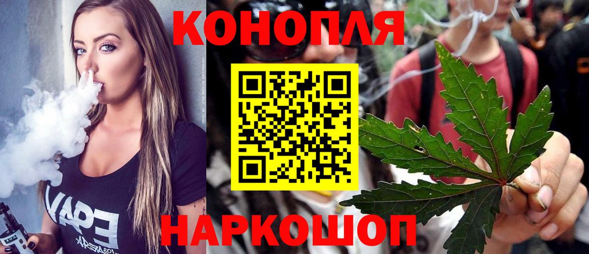Каннабис OG Kush  Бошки марихуана SATIVA & INDICA  МАРИХУАНА сатива  Карачаевск  Вход с VPN 