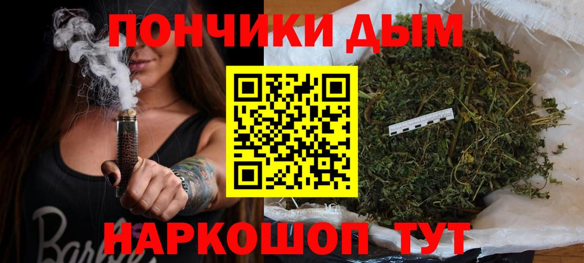 Марихуана LSD WEED Карачаевск